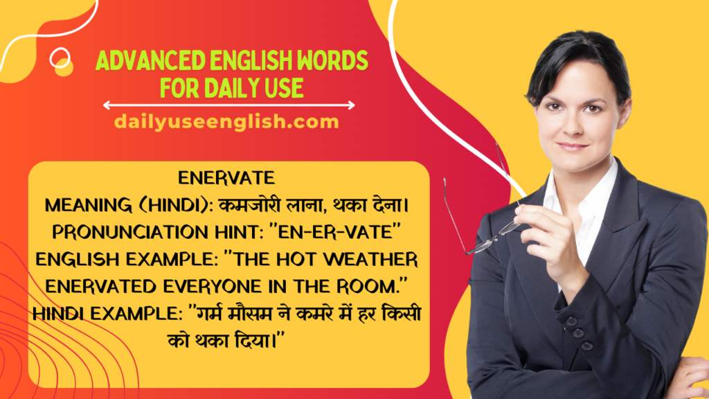 advanced english words for daily use part -1 hindi -english